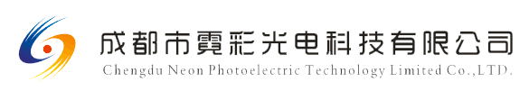 室內(nèi)LED顯示屏、戶(hù)外LED顯示屏及LED應(yīng)用品、成都市霓彩光電科技有限公司